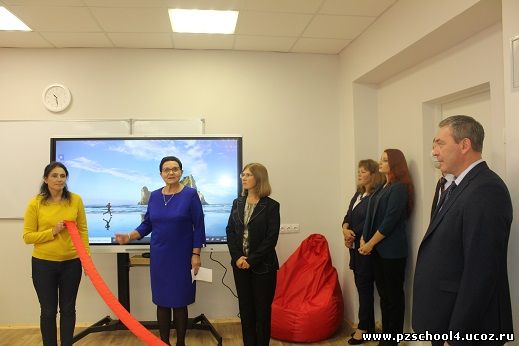 Открытие кабинета Точка Роста