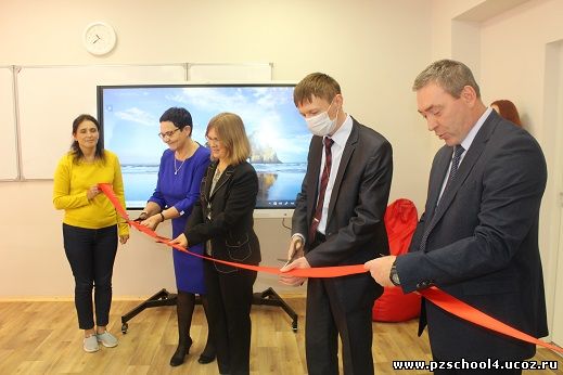 Открытие кабинета Точка Роста