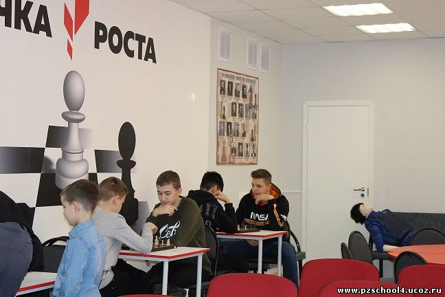 Шахматный турнир