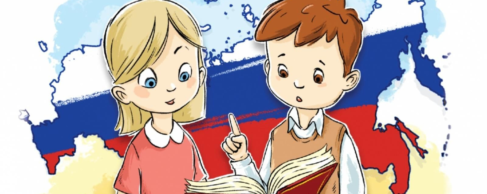 Правила обучения. Права и обязанности учащегося.
